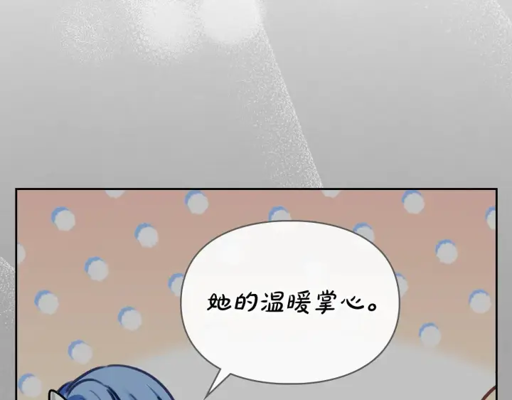 《冬城的小囚犯》第64话 为你着迷图119