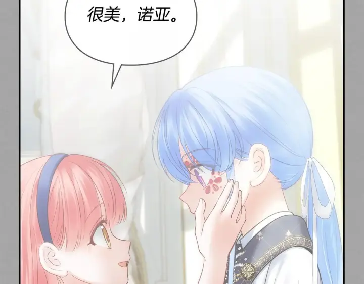 《冬城的小囚犯》第64话 为你着迷图124