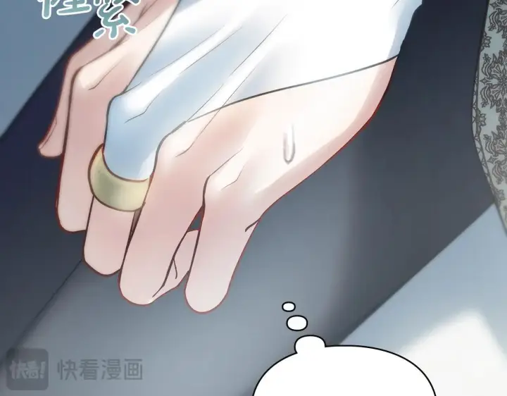 《冬城的小囚犯》第64话 为你着迷图129