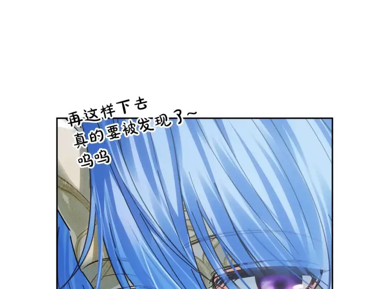 《冬城的小囚犯》第64话 为你着迷图146
