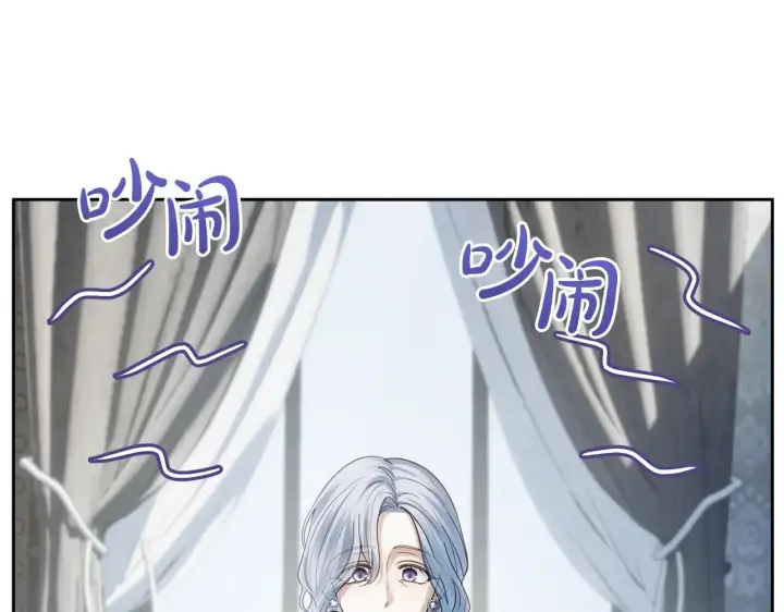 《冬城的小囚犯》第64话 为你着迷图156