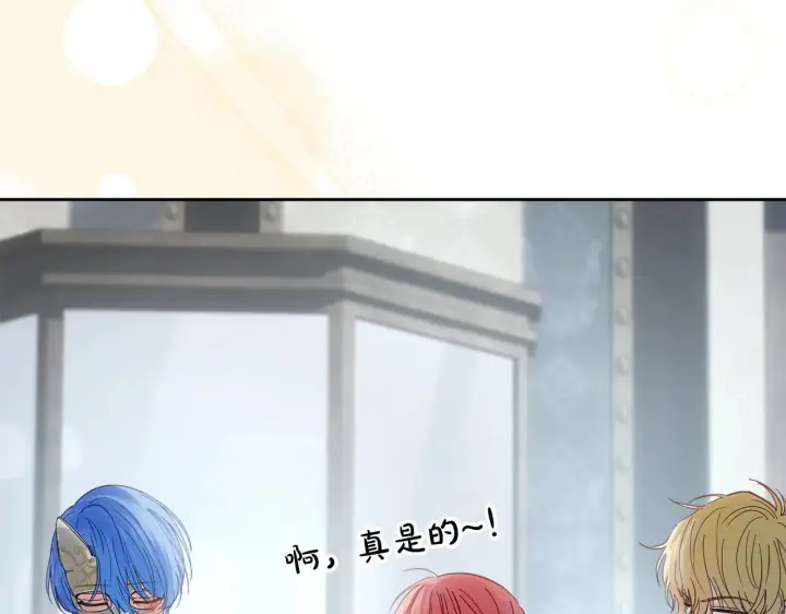 《冬城的小囚犯》第64话 为你着迷图159
