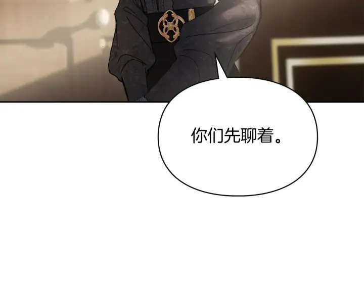 《冬城的小囚犯》第64话 为你着迷图170