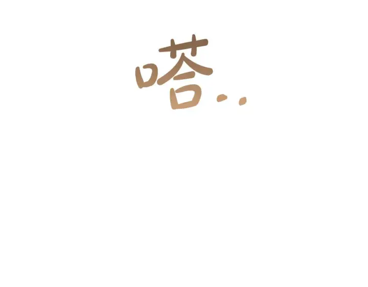 《冬城的小囚犯》第64话 为你着迷图171