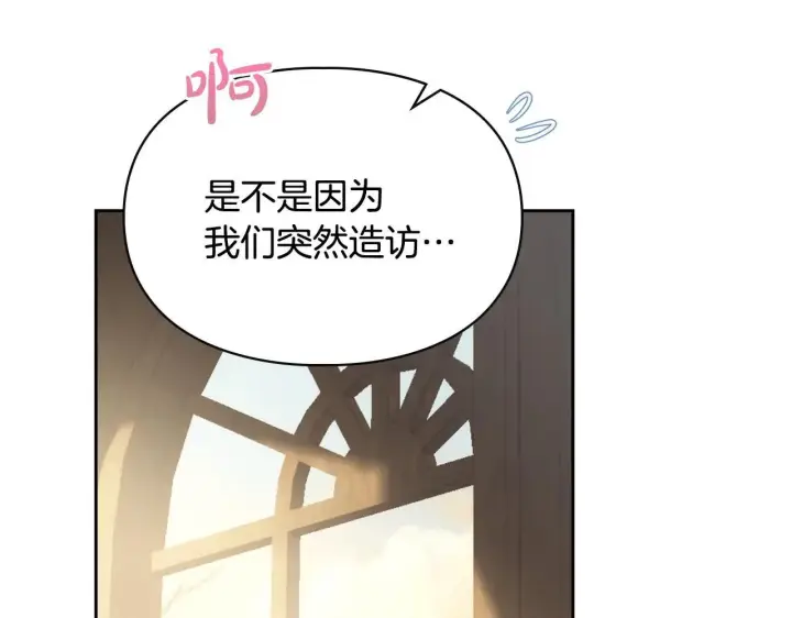 《冬城的小囚犯》第64话 为你着迷图199