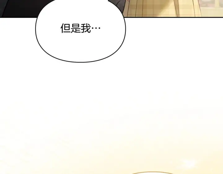 《冬城的小囚犯》第64话 为你着迷图227