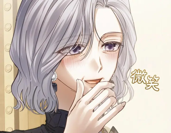 《冬城的小囚犯》第64话 为你着迷图269