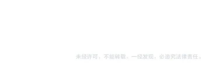 《冬城的小囚犯》第64话 为你着迷图272