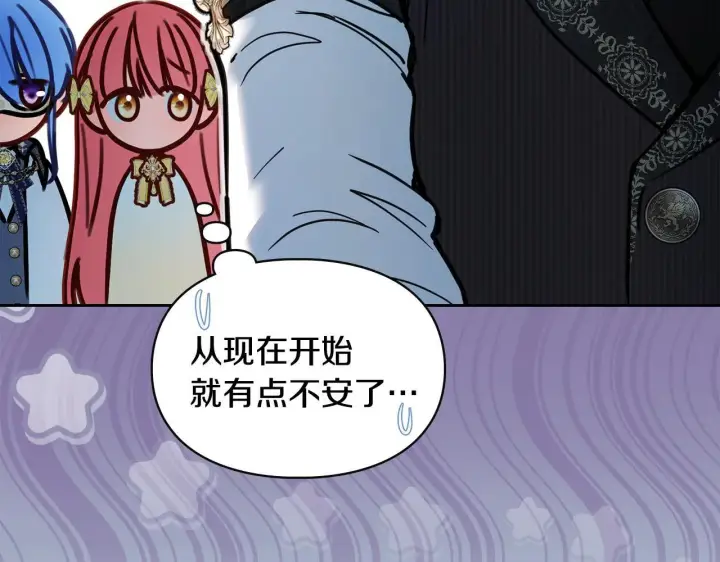 《冬城的小囚犯》第64话 为你着迷图29