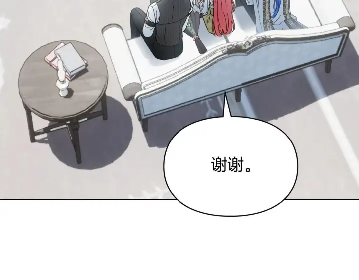 《冬城的小囚犯》第64话 为你着迷图5
