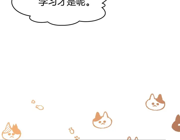 《冬城的小囚犯》第64话 为你着迷图63