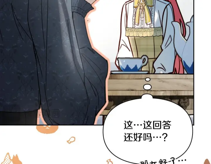 《冬城的小囚犯》第64话 为你着迷图65