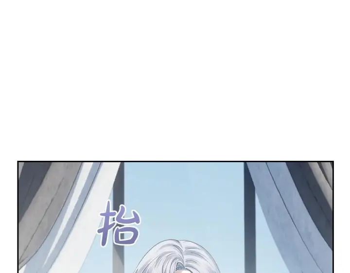 《冬城的小囚犯》第64话 为你着迷图70