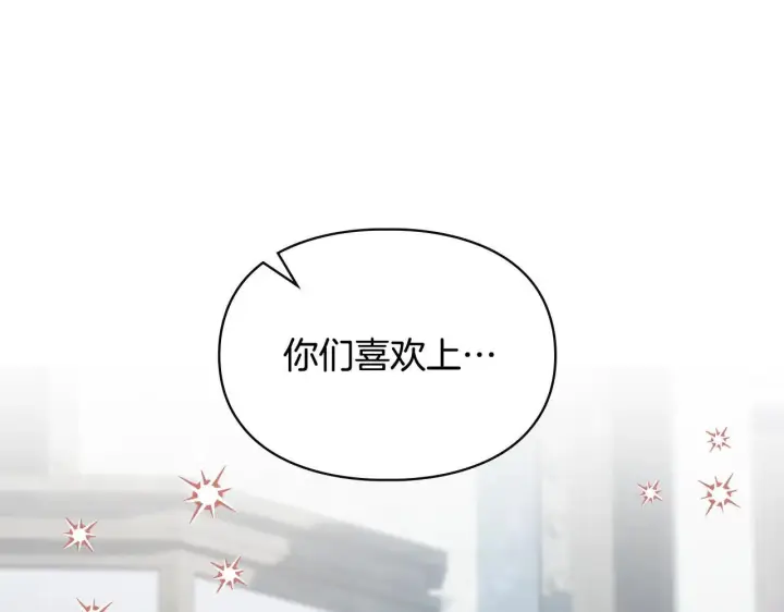 《冬城的小囚犯》第64话 为你着迷图73