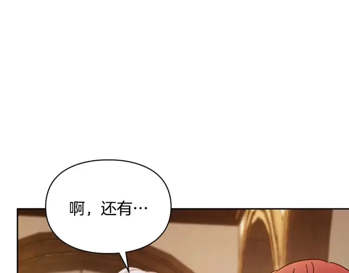 《冬城的小囚犯》第65话 无法真心祝福图104