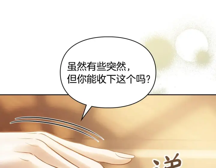 《冬城的小囚犯》第65话 无法真心祝福图107