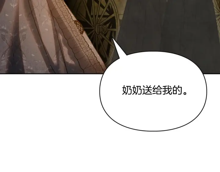 《冬城的小囚犯》第65话 无法真心祝福图112