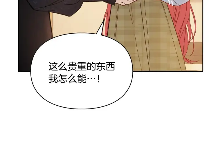 《冬城的小囚犯》第65话 无法真心祝福图116