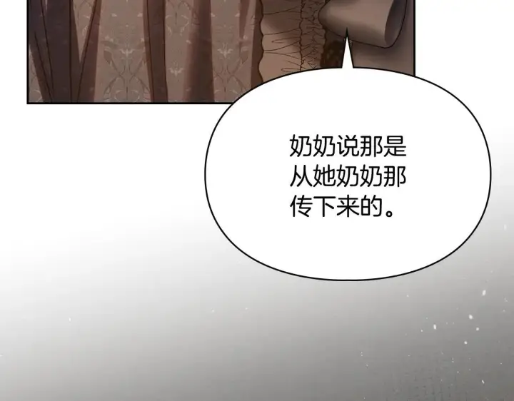 《冬城的小囚犯》第65话 无法真心祝福图119