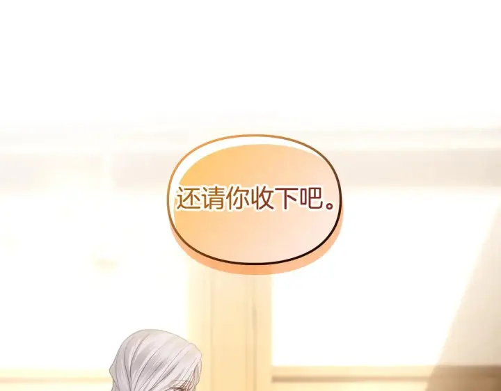 《冬城的小囚犯》第65话 无法真心祝福图124
