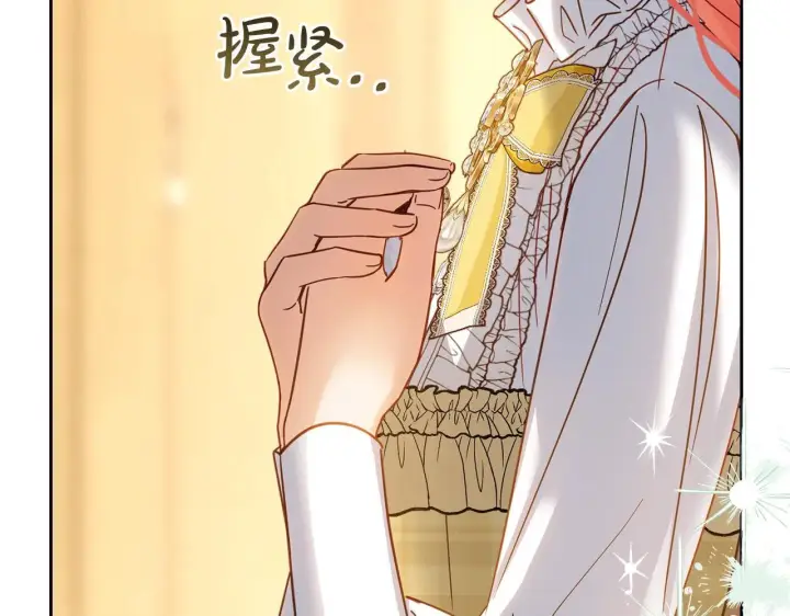 《冬城的小囚犯》第65话 无法真心祝福图129