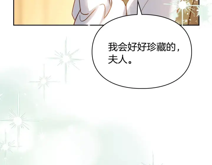 《冬城的小囚犯》第65话 无法真心祝福图130