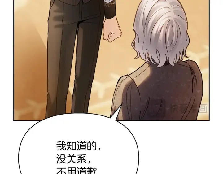 《冬城的小囚犯》第65话 无法真心祝福图154