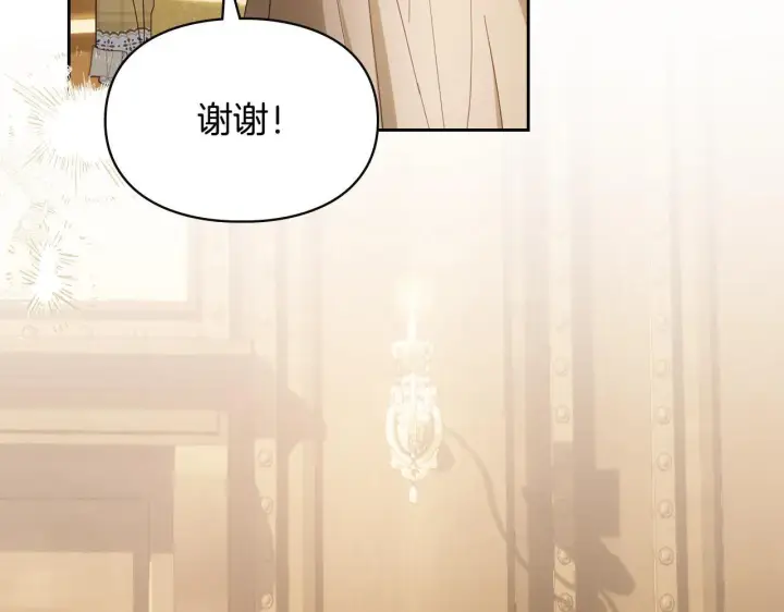 《冬城的小囚犯》第65话 无法真心祝福图163