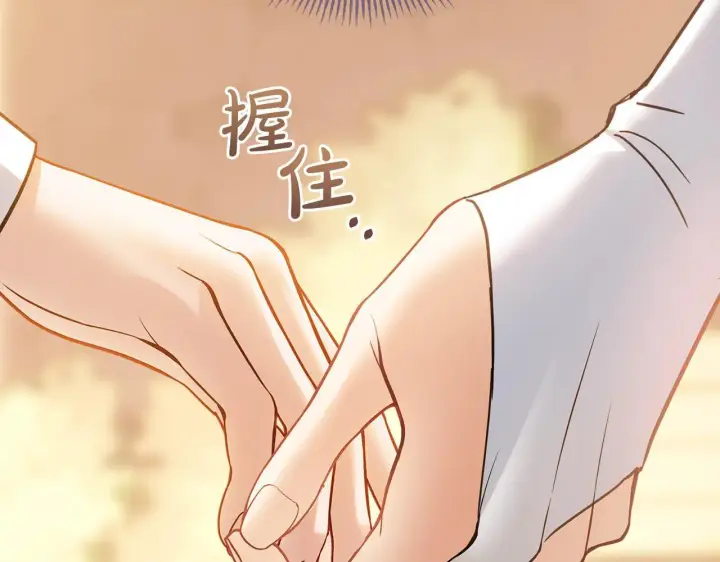 《冬城的小囚犯》第65话 无法真心祝福图227