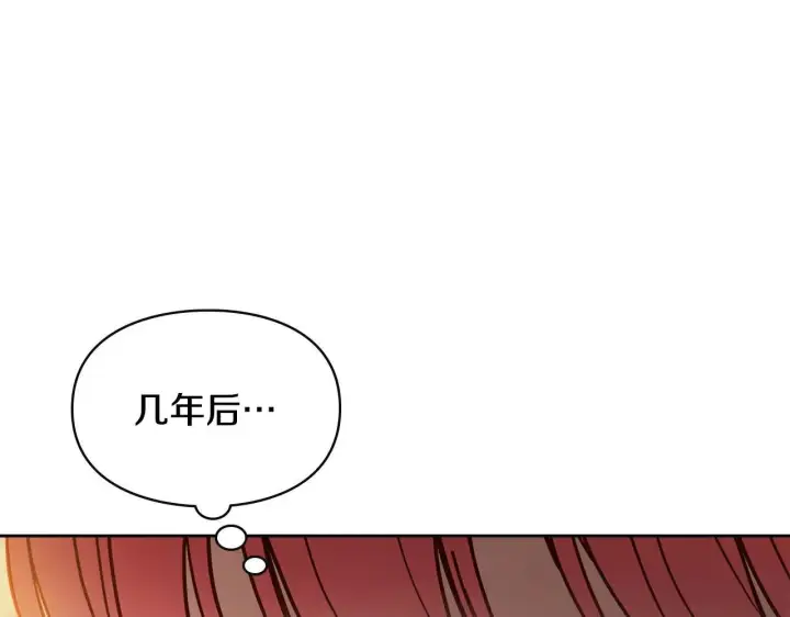 《冬城的小囚犯》第65话 无法真心祝福图29