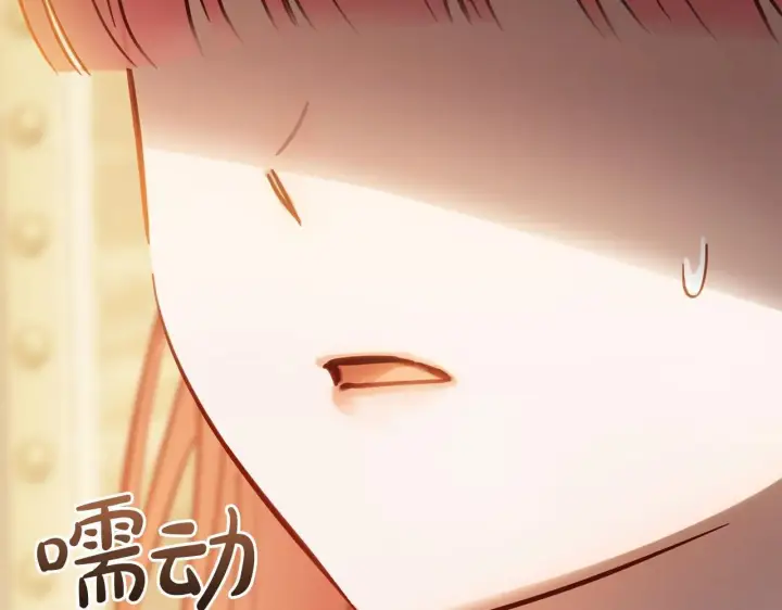 《冬城的小囚犯》第65话 无法真心祝福图30