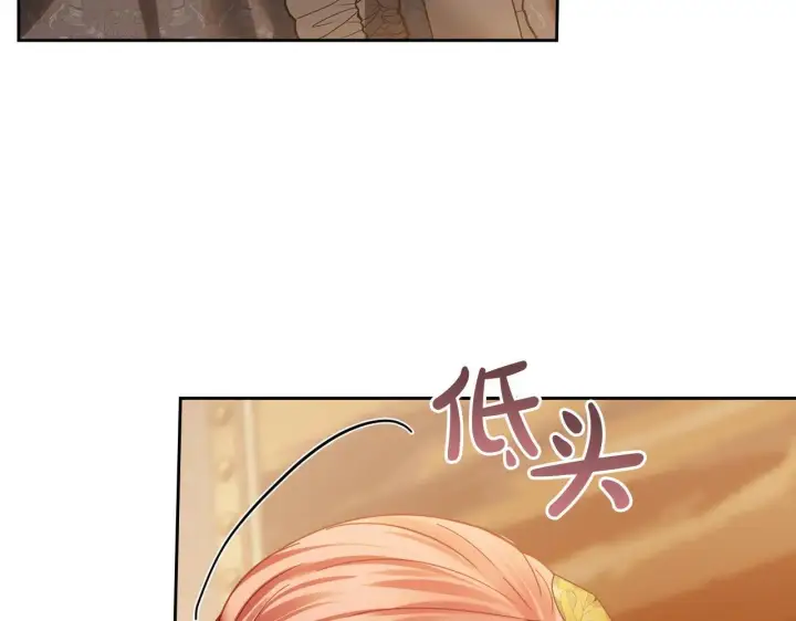 《冬城的小囚犯》第65话 无法真心祝福图53