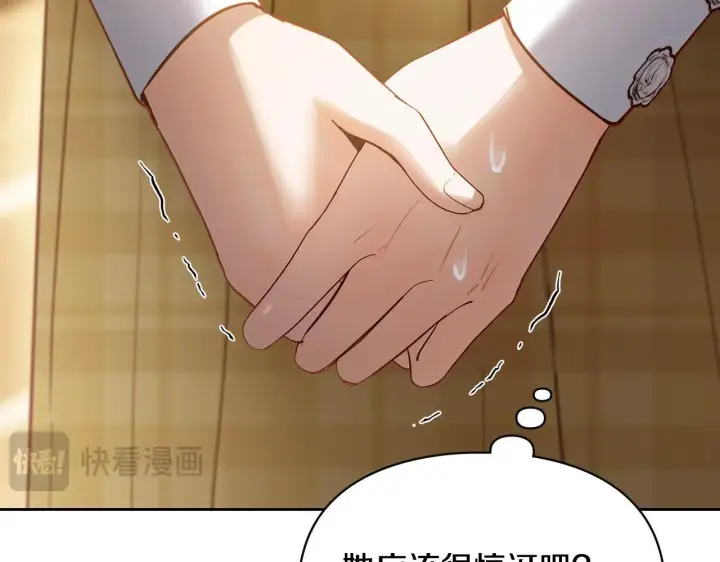 《冬城的小囚犯》第65话 无法真心祝福图58