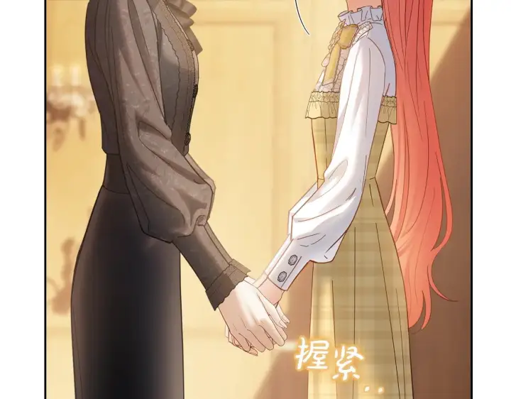 《冬城的小囚犯》第65话 无法真心祝福图71
