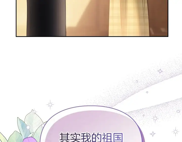 《冬城的小囚犯》第65话 无法真心祝福图72