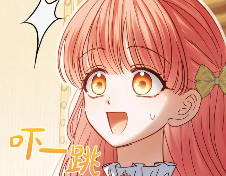 《冬城的小囚犯》第65话 无法真心祝福图8
