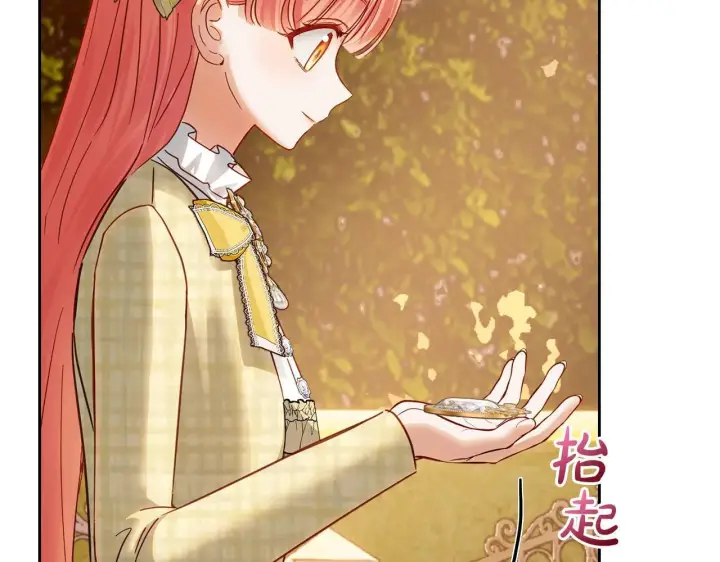《冬城的小囚犯》第66话 茜茜图102