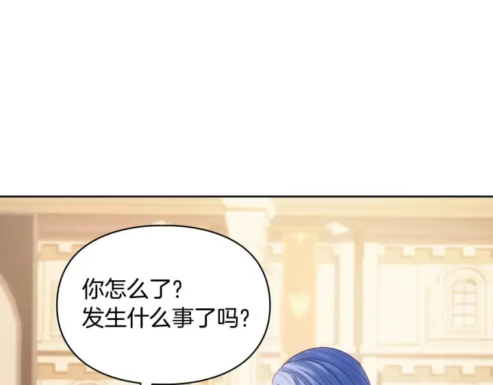《冬城的小囚犯》第66话 茜茜图14