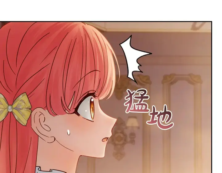 《冬城的小囚犯》第66话 茜茜图165