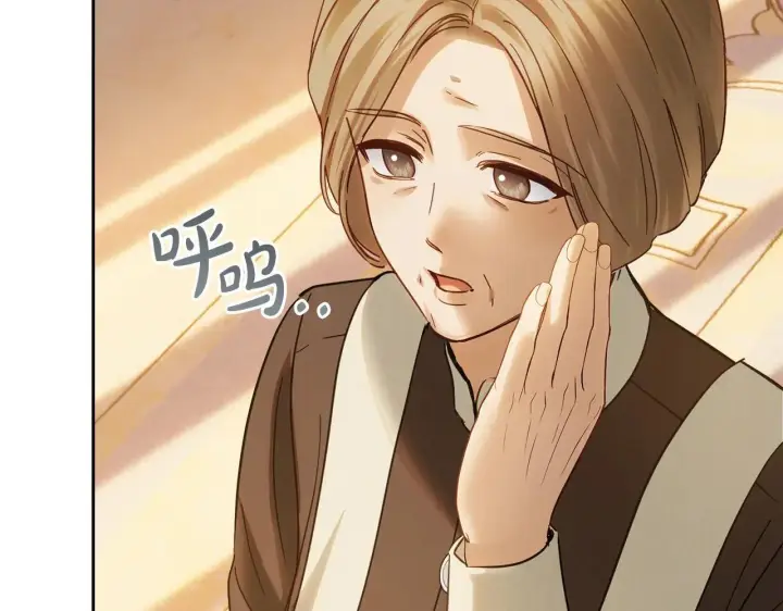 《冬城的小囚犯》第66话 茜茜图176