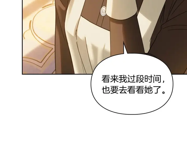 《冬城的小囚犯》第66话 茜茜图177