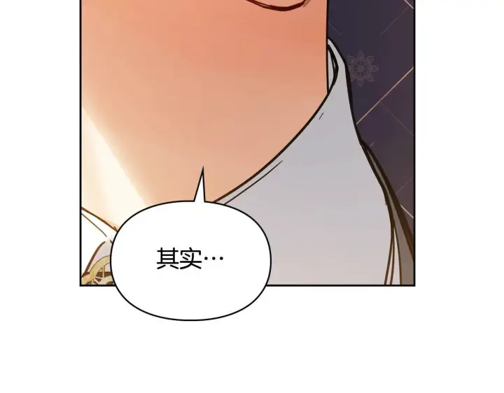 《冬城的小囚犯》第66话 茜茜图22