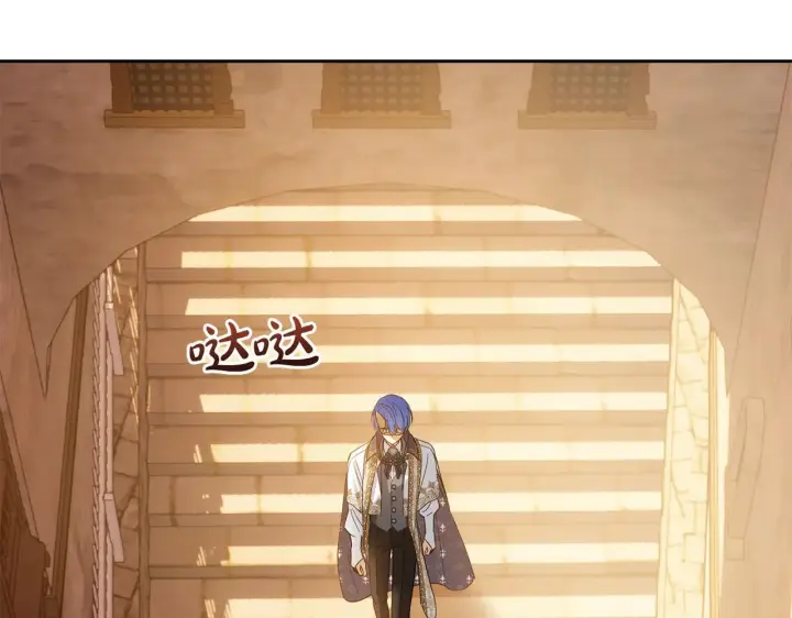 《冬城的小囚犯》第66话 茜茜图53