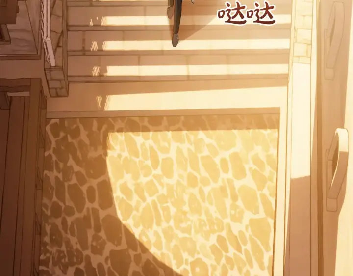 《冬城的小囚犯》第66话 茜茜图54