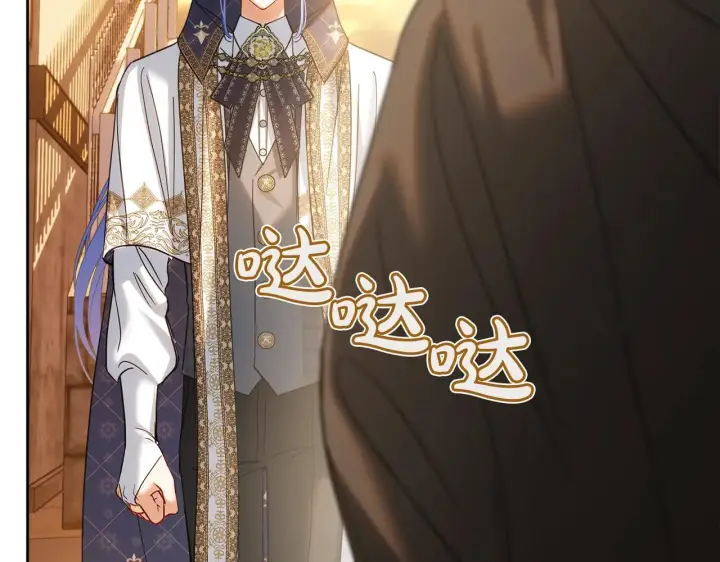《冬城的小囚犯》第66话 茜茜图57