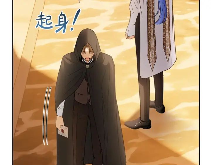 《冬城的小囚犯》第66话 茜茜图78
