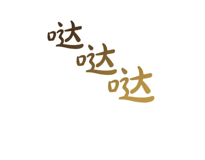 《冬城的小囚犯》第66话 茜茜图81