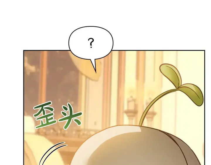 《冬城的小囚犯》第67话 鉴定书到了图105