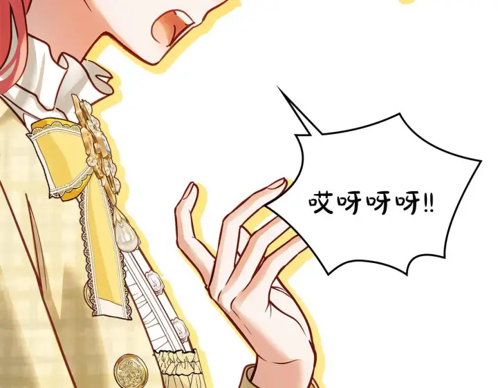 《冬城的小囚犯》第67话 鉴定书到了图113