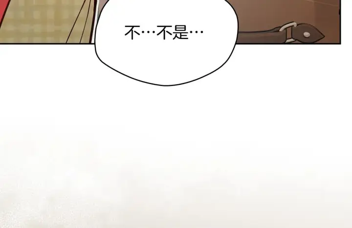 《冬城的小囚犯》第67话 鉴定书到了图117
